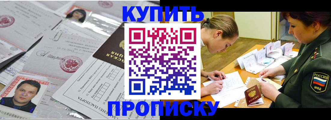 временная регистрация госуслуги в Лангепасе